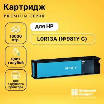 L0R13A