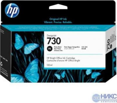 P2V67A – фото 4