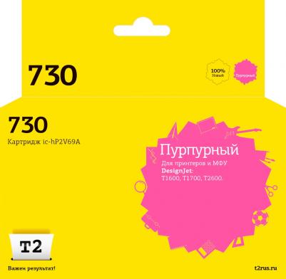 P2V69A – фото 2