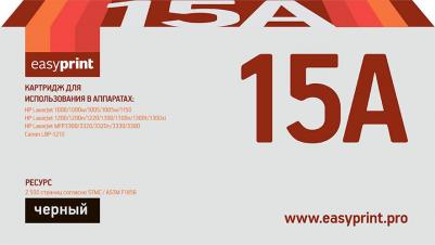 Q2624A – фото 20