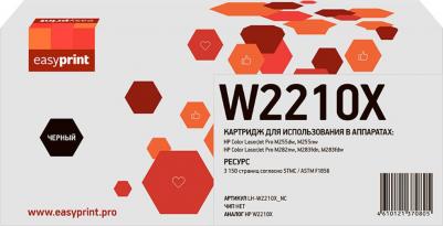 W2210X – фото 2