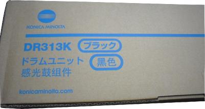 DR-313K – фото 8