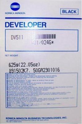 DV-511 – фото 1