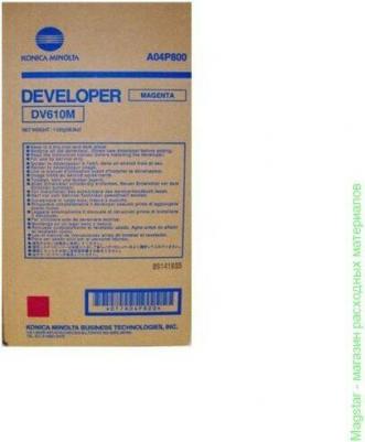 DV-610M – фото 10