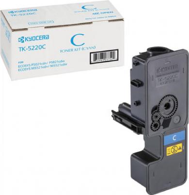 TK-5220C – фото 12