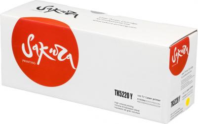 TK-5220Y – фото 7