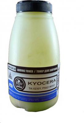 TK-5240Y – фото 9