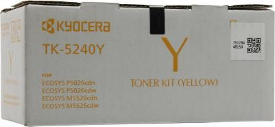 TK-5240Y – фото 20
