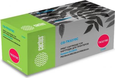TK-5270C – фото 8