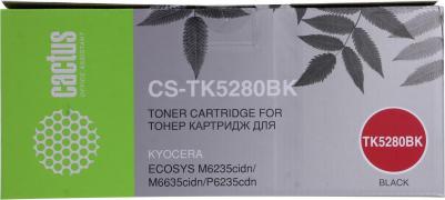 TK-5280K – фото 7