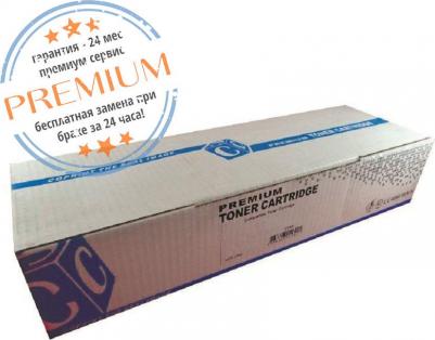 TK-5290C – фото 5