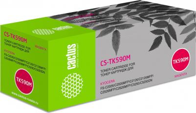 TK-590M – фото 18