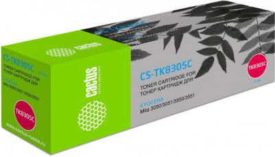 TK-8305C – фото 18