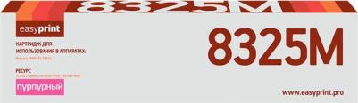 TK-8325M – фото 16