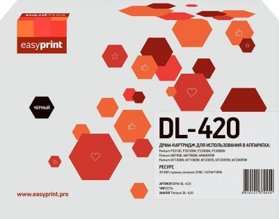 DL-420 – фото 6