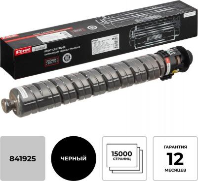 841925 – фото 14