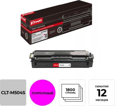 CLT-M504S – фото 7