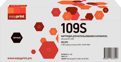 MLT-D117S – фото 15