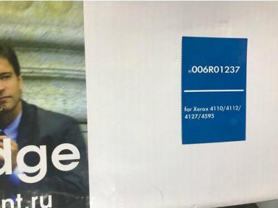 006R01237 – фото 11