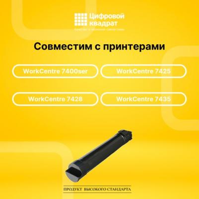 006R01399 – фото 14