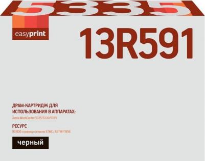 013R00591 – фото 6