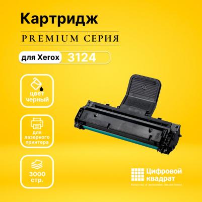 106R01159 – фото 10