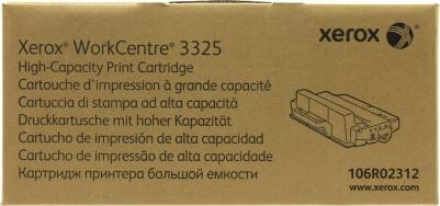 106R02312 – фото 13