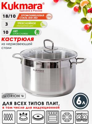 КГО32А – фото 8