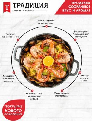 TM0283 – фото 6