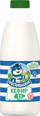 Кефир 1%, 930 г – фото 12