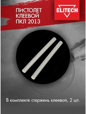 ПКЛ 2013 – фото 16