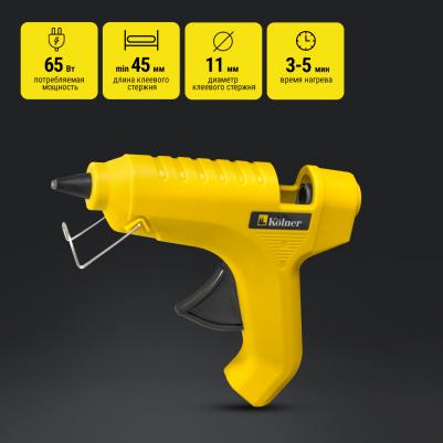 KGG 11/65 – фото 4