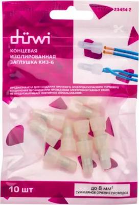 23452 8 Заглушка концевая изолированная, КИЗ-2, 1.5-4мм?, белая, 10шт, 23452 8, цена за 1 шт – фото 6