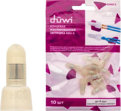 23453 5 Заглушка концевая изолированная, КИЗ-5, 1.5-4мм?, белая, 10шт, 23453 5, цена за 1 шт – фото 1