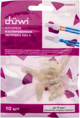 23453 5 Заглушка концевая изолированная, КИЗ-5, 1.5-4мм?, белая, 10шт, 23453 5, цена за 1 шт – фото 2