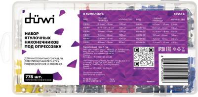 26550 8 Набор наконечников-гильз с изолированным фланцем, НШВИ 0.5-12мм?, НШВИ2 0.5-8мм?, под опрессовку, 775 шт, 26550 8, цена за 1 шт – фото 3