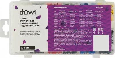 26550 8 Набор наконечников-гильз с изолированным фланцем, НШВИ 0.5-12мм?, НШВИ2 0.5-8мм?, под опрессовку, 775 шт, 26550 8, цена за 1 шт – фото 15