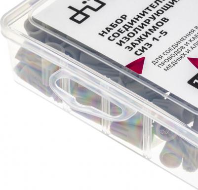 26605 5 Набор зажимов соединительных, изолирующие, СИЗ 1-5, 1-20мм?, 155шт, 26605 5, цена за 1 шт – фото 6