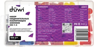 26605 5 Набор зажимов соединительных, изолирующие, СИЗ 1-5, 1-20мм?, 155шт, 26605 5, цена за 1 шт – фото 13