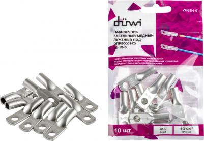 26654 9 Наконечник кабельный, медный, луженый, JG-10-6-5, под опрессовку, 10шт., 26654 9, цена за 1 шт – фото 3