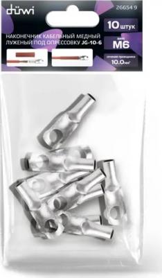 26654 9 Наконечник кабельный, медный, луженый, JG-10-6-5, под опрессовку, 10шт., 26654 9, цена за 1 шт – фото 17
