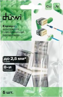 26733 1 Клемма самозажимная, с пастой, СМК 772-248, 2,5мм?, прозрачная, 5шт., 26733 1, цена за 1 шт – фото 7