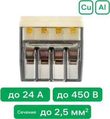 26733 1 Клемма самозажимная, с пастой, СМК 772-248, 2,5мм?, прозрачная, 5шт., 26733 1, цена за 1 шт – фото 10
