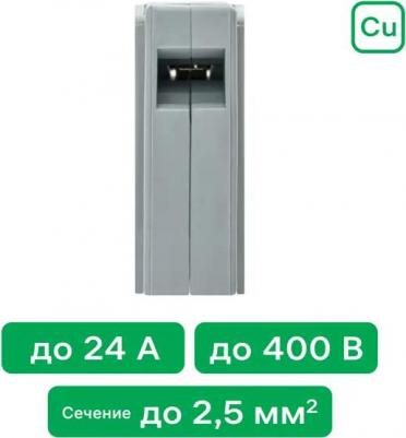 26734 8 Клемма зажимная, рычажковая, CMK 224-112 0,5-2,5мм?, серая, 5шт., 26734 8, цена за 1 шт – фото 15