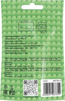 26735 5 Клемма зажимная, рычажковая, CMK 224-112 1,0-2,5X2/0,5-2,5мм?, серая, 5шт., 26735 5, цена за 1 шт – фото 15