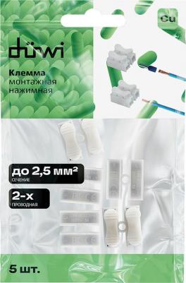 26738 6 Клемма нажимная, СМК-823-2-10, 2,5мм?, белая, 5шт., 26738 6, цена за 1 шт – фото 3