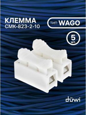 26738 6 Клемма нажимная, СМК-823-2-10, 2,5мм?, белая, 5шт., 26738 6, цена за 1 шт – фото 11