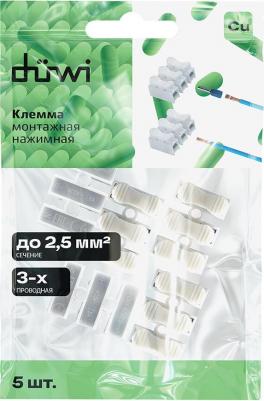 26739 3 Клемма нажимная, СМК-823-3-10, 2,5мм?, белая, 5шт., 26739 3, цена за 1 шт – фото 14