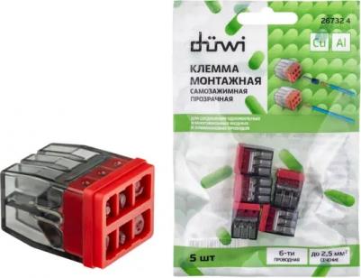 Клемма самозажимная с пастой СМК 772-246 прозрачная 5шт