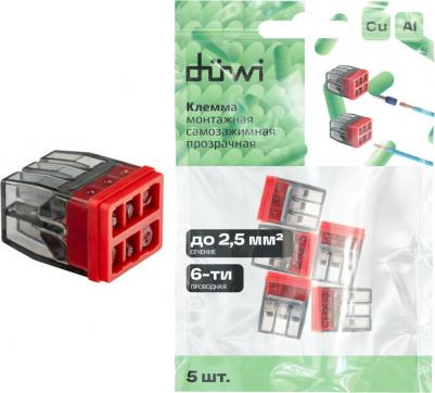 Клемма самозажимная с пастой СМК 772-246 прозрачная 5шт – фото 8